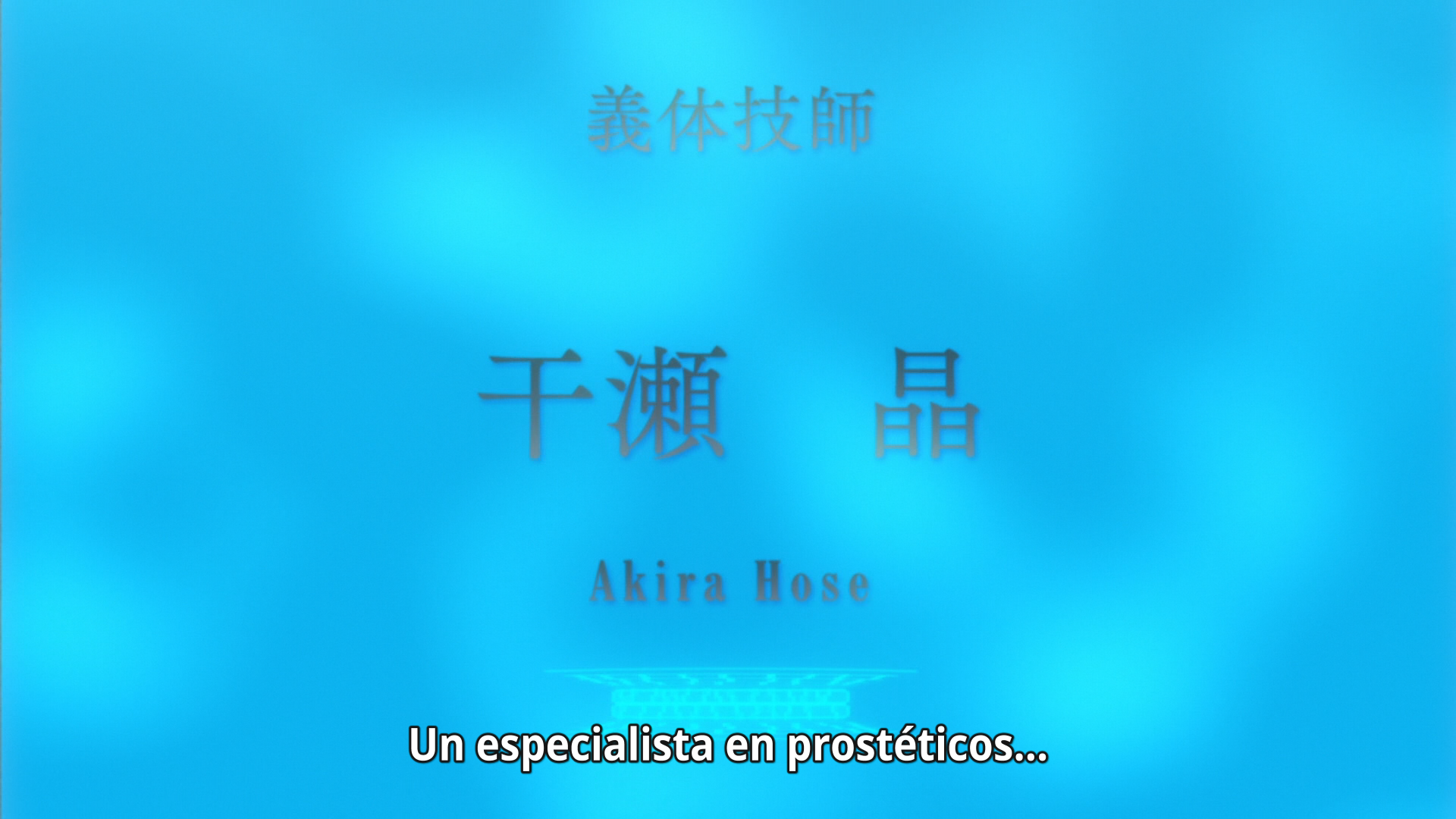 Ghost in the Shell: Arise (poxitron)